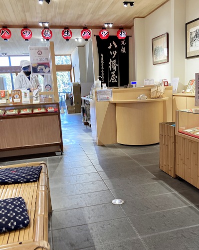 元祖八ッ橋 西尾為忠商店 清水