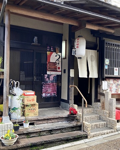 京の味処うえ村への行き方