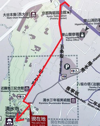 五条坂バス停から清水寺への行き方