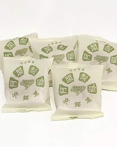 清水寺近くの阿闍梨餅の売り場