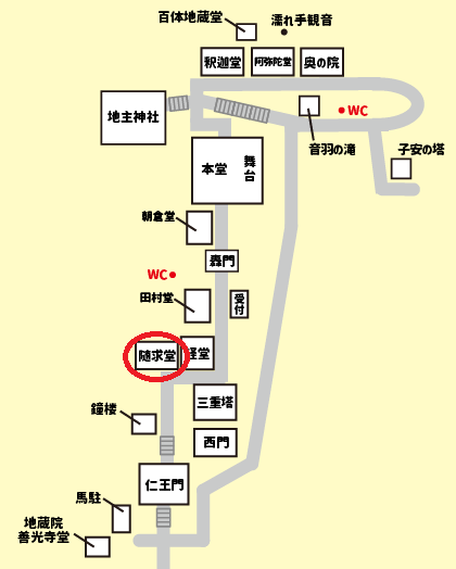 清水寺・随求堂（胎内めぐり）