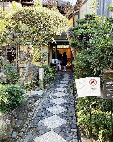 抹茶館 京都清水産寧坂