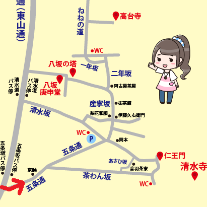 京都駅から清水寺へ:電車での行き方