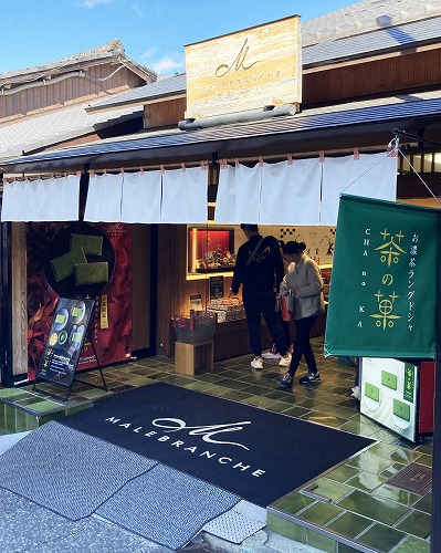 清水寺おでかけモデルプラン