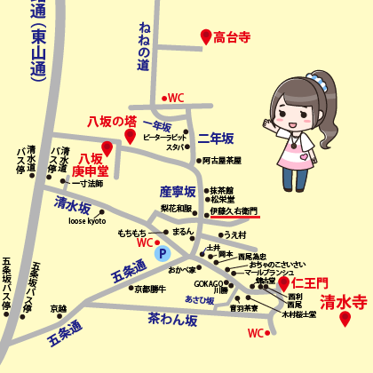 伊藤久右衛門 清水産寧坂店