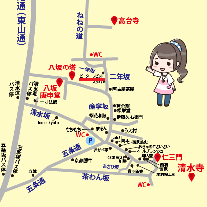 Peter Rabbit™ SHOP＆BAKES 京都・二寧坂店