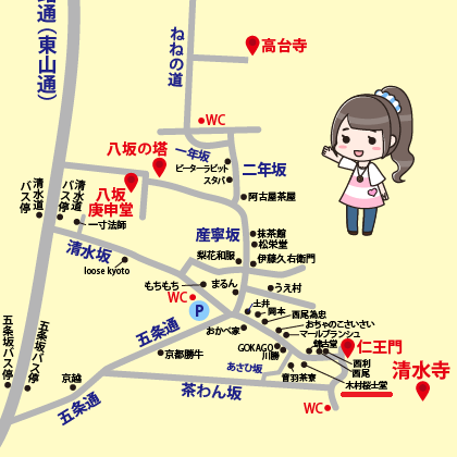 木村桜士堂 清水店