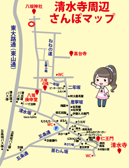 京つけものもり 八坂店