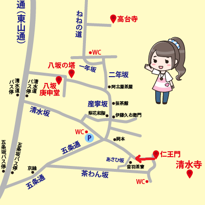 音羽茶寮への行き方