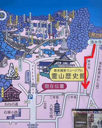 清水寺から高台寺への行き方は?