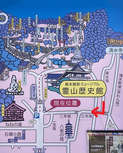 清水寺から高台寺への行き方