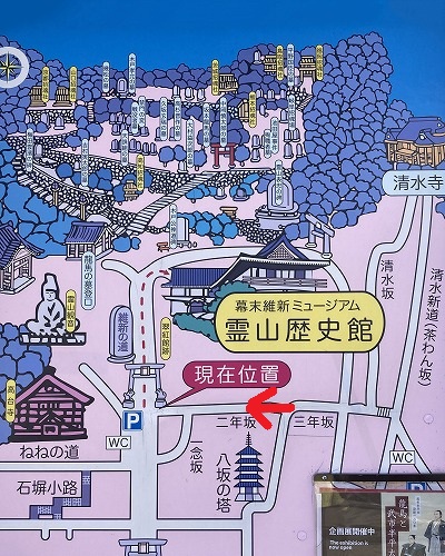 清水寺から高台寺への行き方