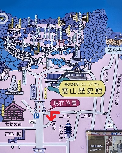 清水寺から高台寺への行き方