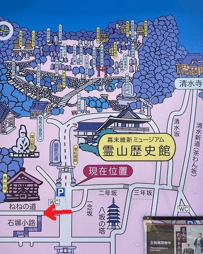 清水寺から高台寺への行き方