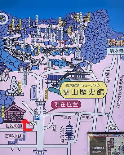 清水寺から高台寺への行き方