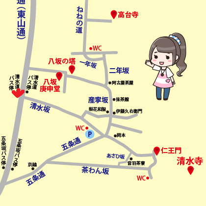 清水道バス停から清水寺への行き方