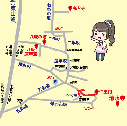 清水寺から京都河原町駅まで徒歩で行くルートと所要時間