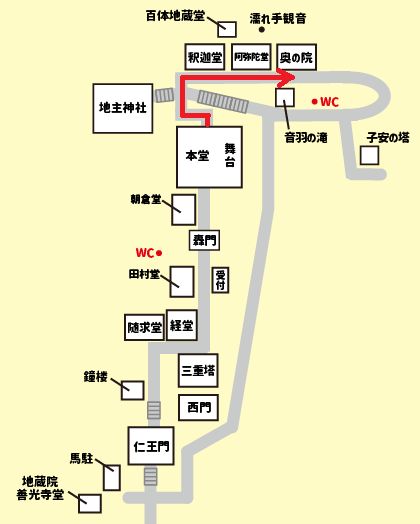 清水寺おでかけモデルプラン