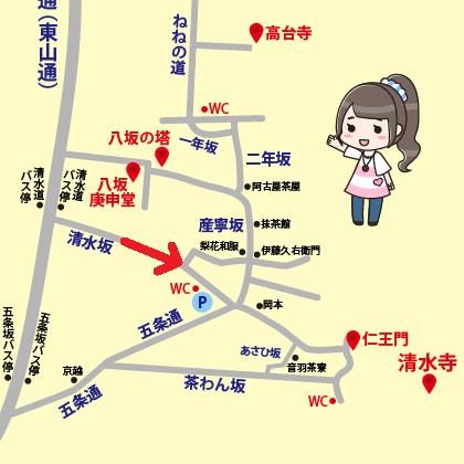 清水道バス停から清水寺への行き方