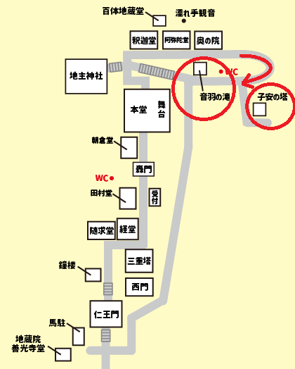 清水寺おでかけモデルプラン