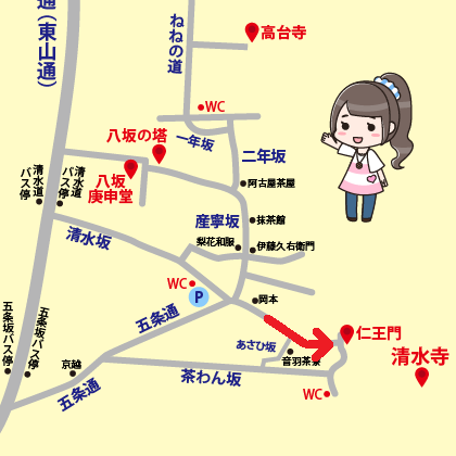 清水道バス停から清水寺への行き方