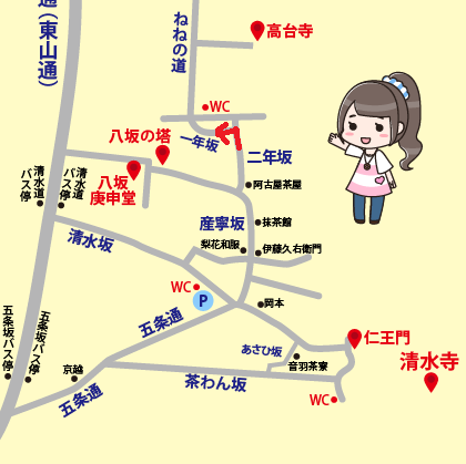 清水寺から京都河原町駅まで徒歩で行くルートと所要時間