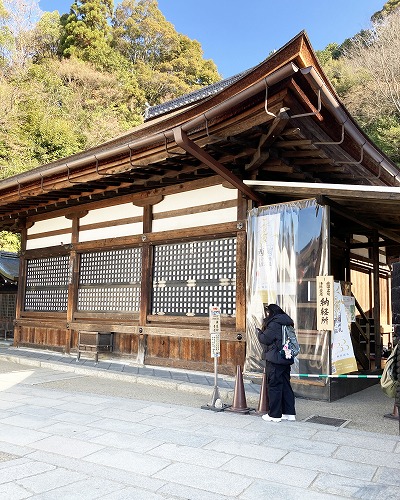 御朱印の受付場所への行き方