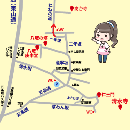 清水寺から京都河原町駅まで徒歩で行くルートと所要時間