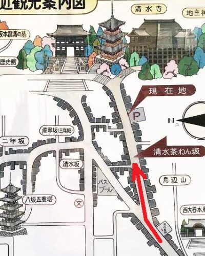 五条坂バス停から清水寺への行き方
