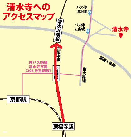 清水寺へのアクセスマップ
