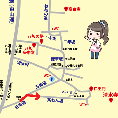 京都駅から清水寺へ:電車での行き方