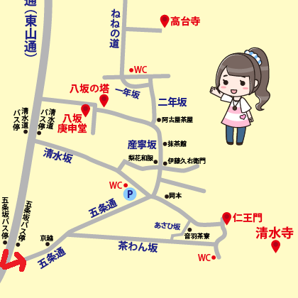 五条坂バス停から清水寺への行き方