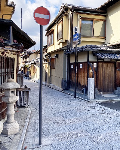 清水寺から高台寺への行き方