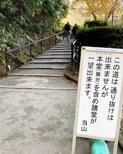 子安の塔への行き方