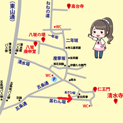 京都駅から清水寺へ:電車での行き方