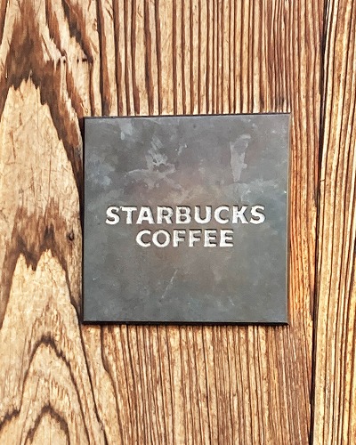 スターバックス コーヒー 京都二寧坂ヤサカ茶屋店