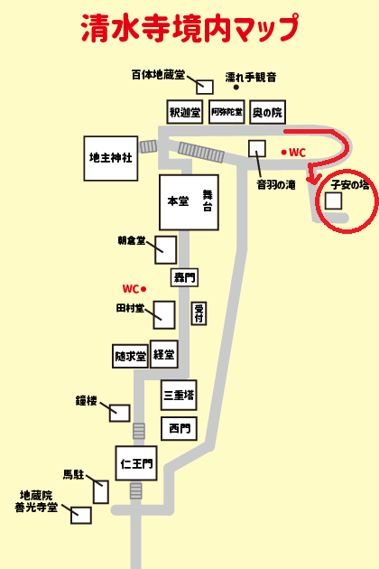子安の塔への行き方