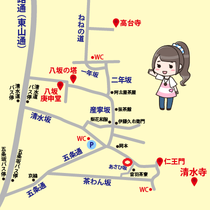 清水寺おでかけモデルプラン