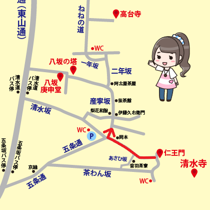 清水坂、産寧坂（三年坂）と二年坂