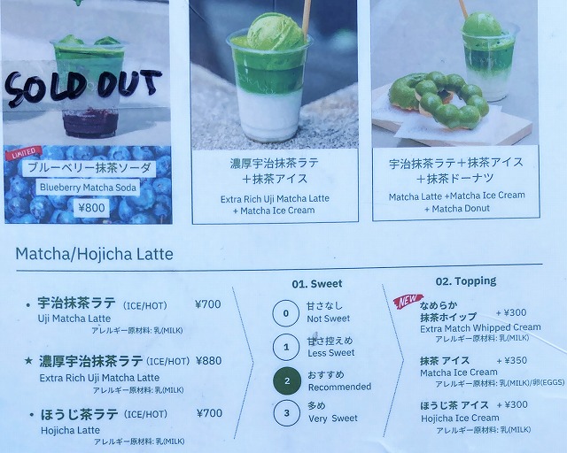 GOKAGO 日本茶専門店&日本茶スタンド