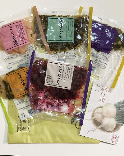 京つけもの西利 清水店