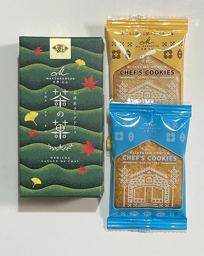 マールブランシュ 清水坂店