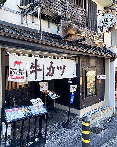 清水寺おでかけモデルプラン