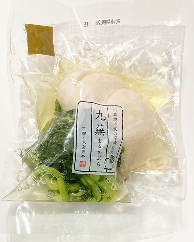 川勝總本家 清水寺参道店