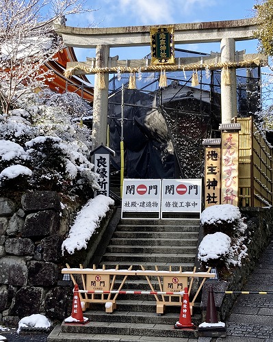 地主神社は2026年2月現在も工事中