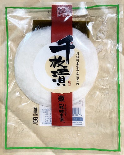 川勝總本家 清水寺参道店