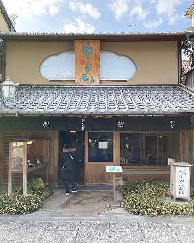 ちりめん山椒やよい