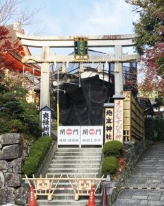 地主神社は2025年12月現在も工事中