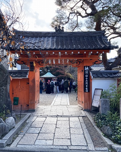 八坂庚申堂への行き方