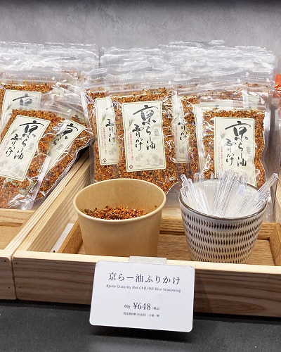 おちゃのこさいさい清水店